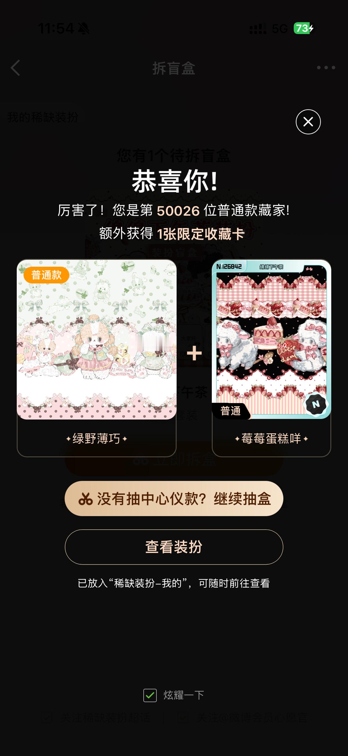 要气死Jellychef吗 甚至不是蓝普 