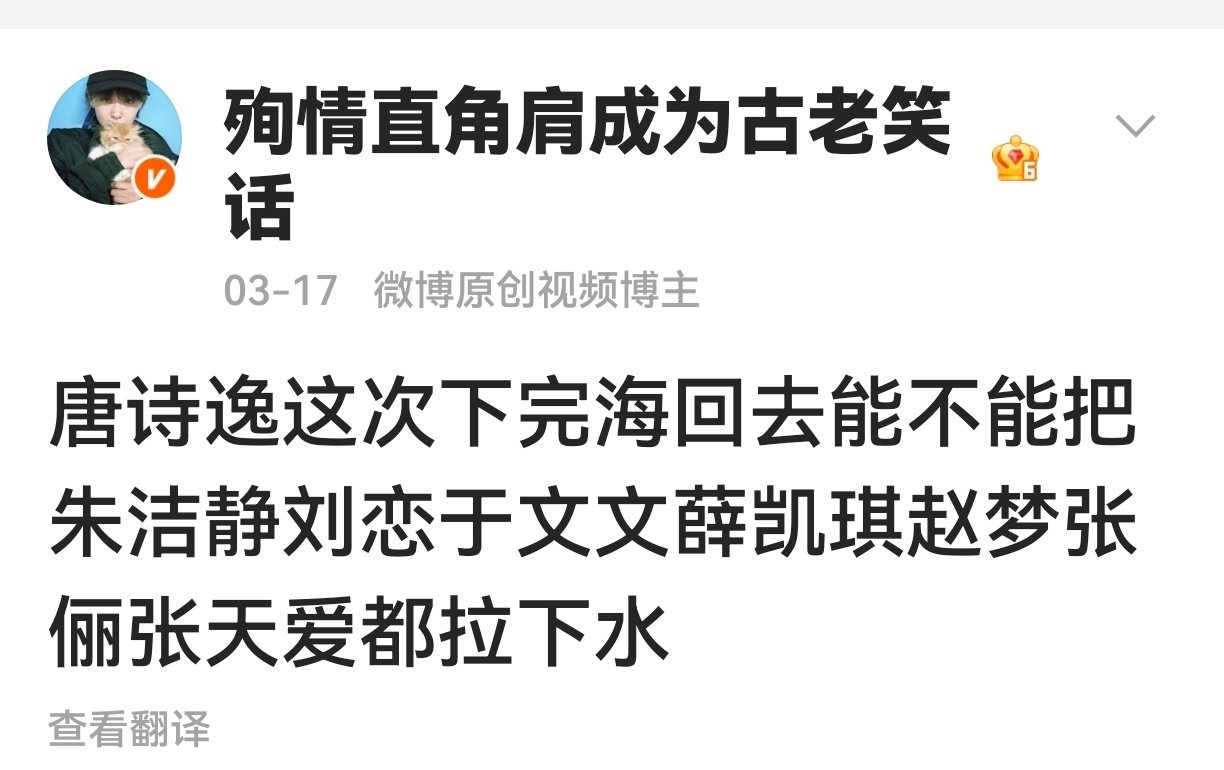 卧槽好幽默笑晕了[流鼻血][流鼻血][流鼻血] ​​​