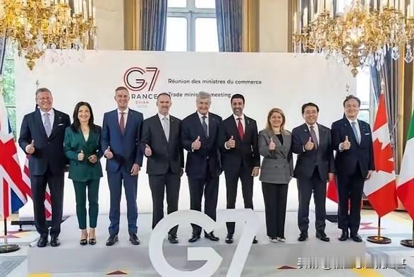 法国巴黎的5月6日，G7分舵中的分管经济的各舵部长开会，开会的主要内容就是：我们