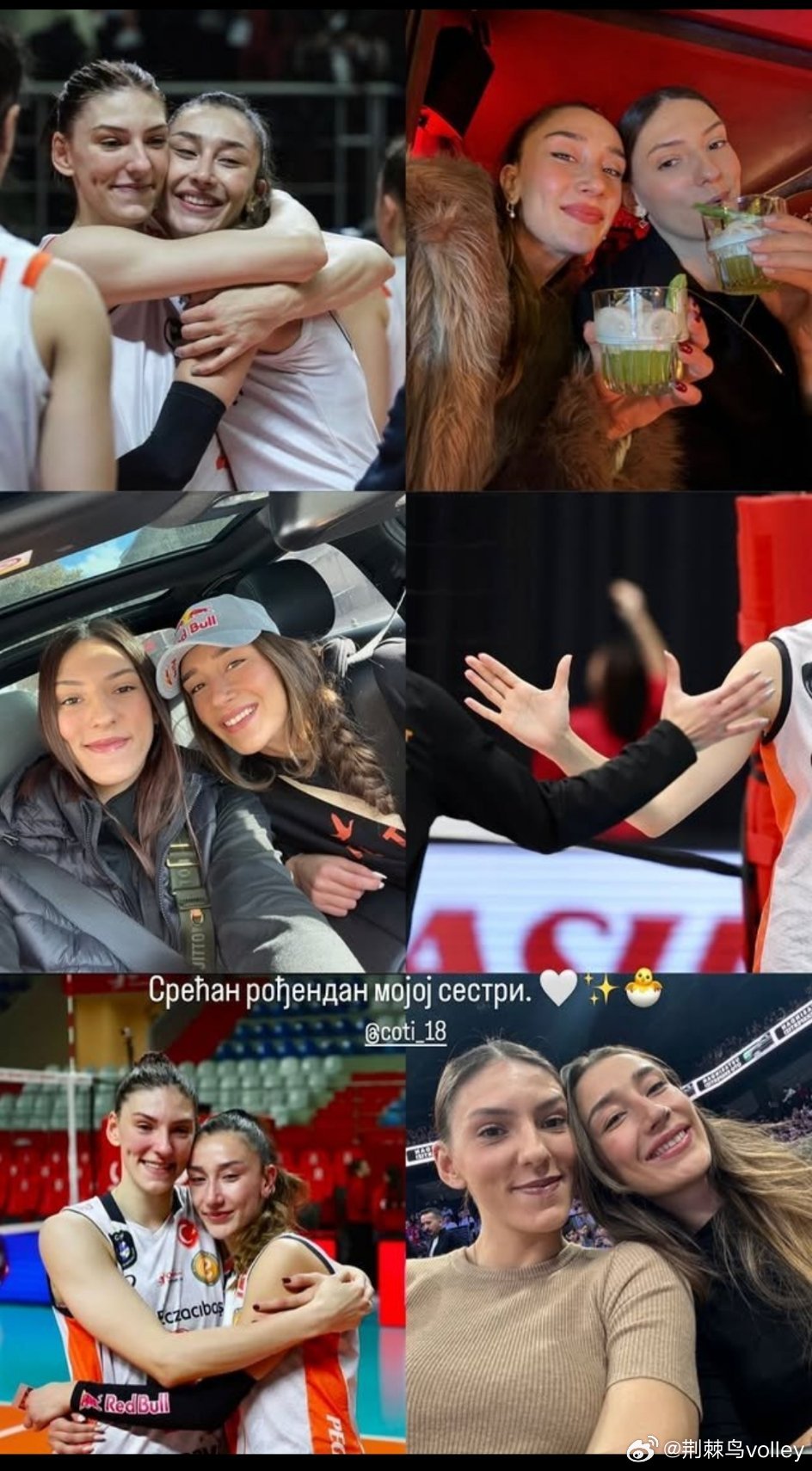 多年战友，巴拉登祝博斯29岁生日快乐。女排国际排坛动态