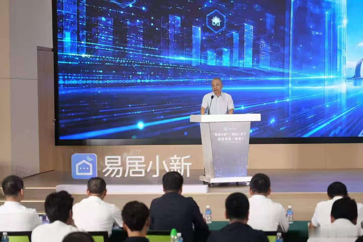 AI经纪人正式进入珠海房产交易行业广东人买房卖房可以找AI了 珠海楼市迎来AI新