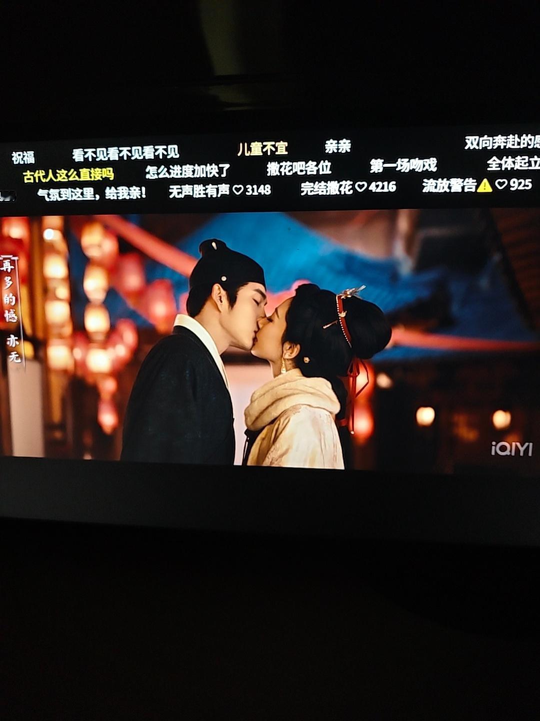 2g就是快我都看到亲嘴了 