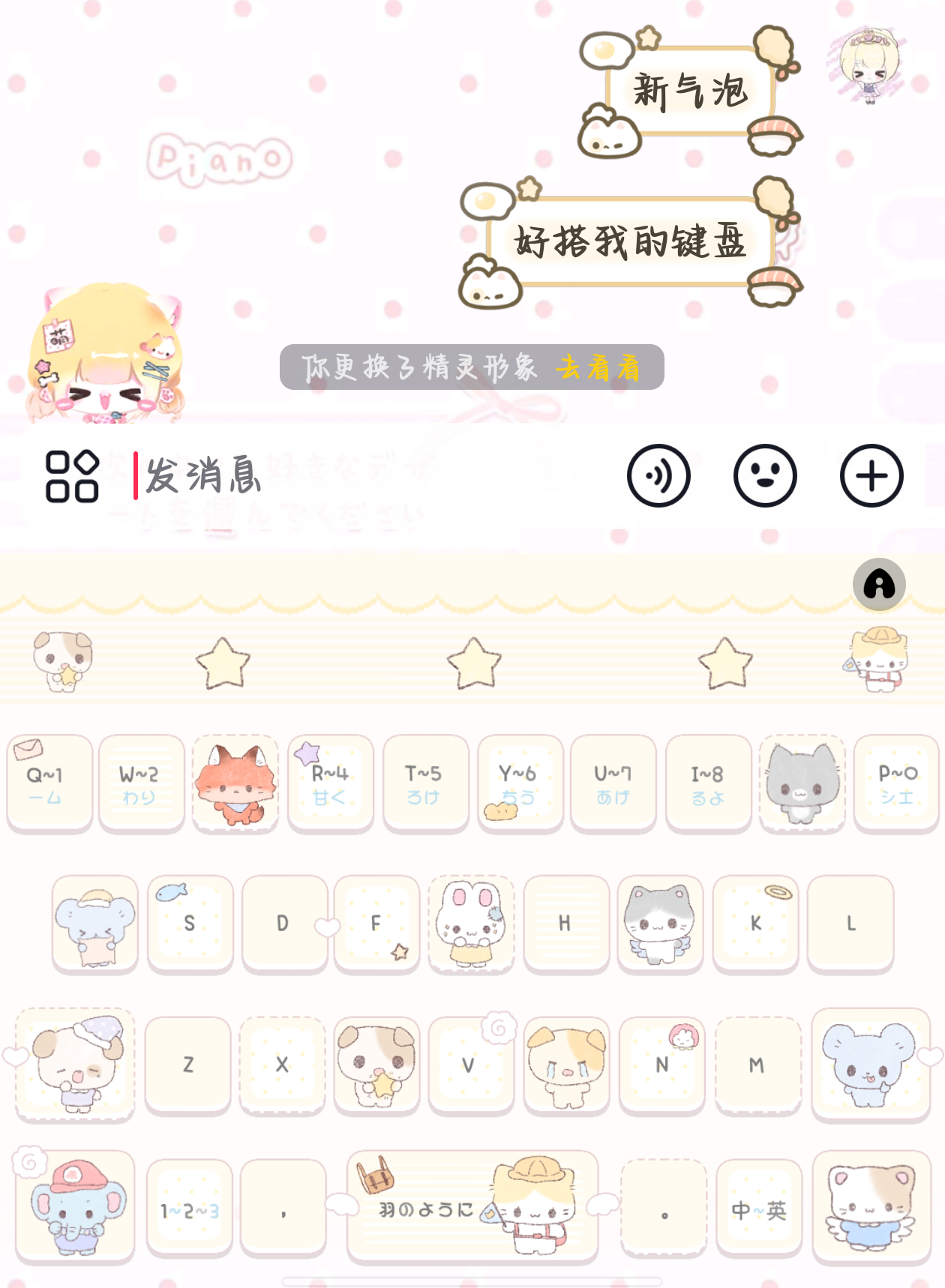 非常之搭 
