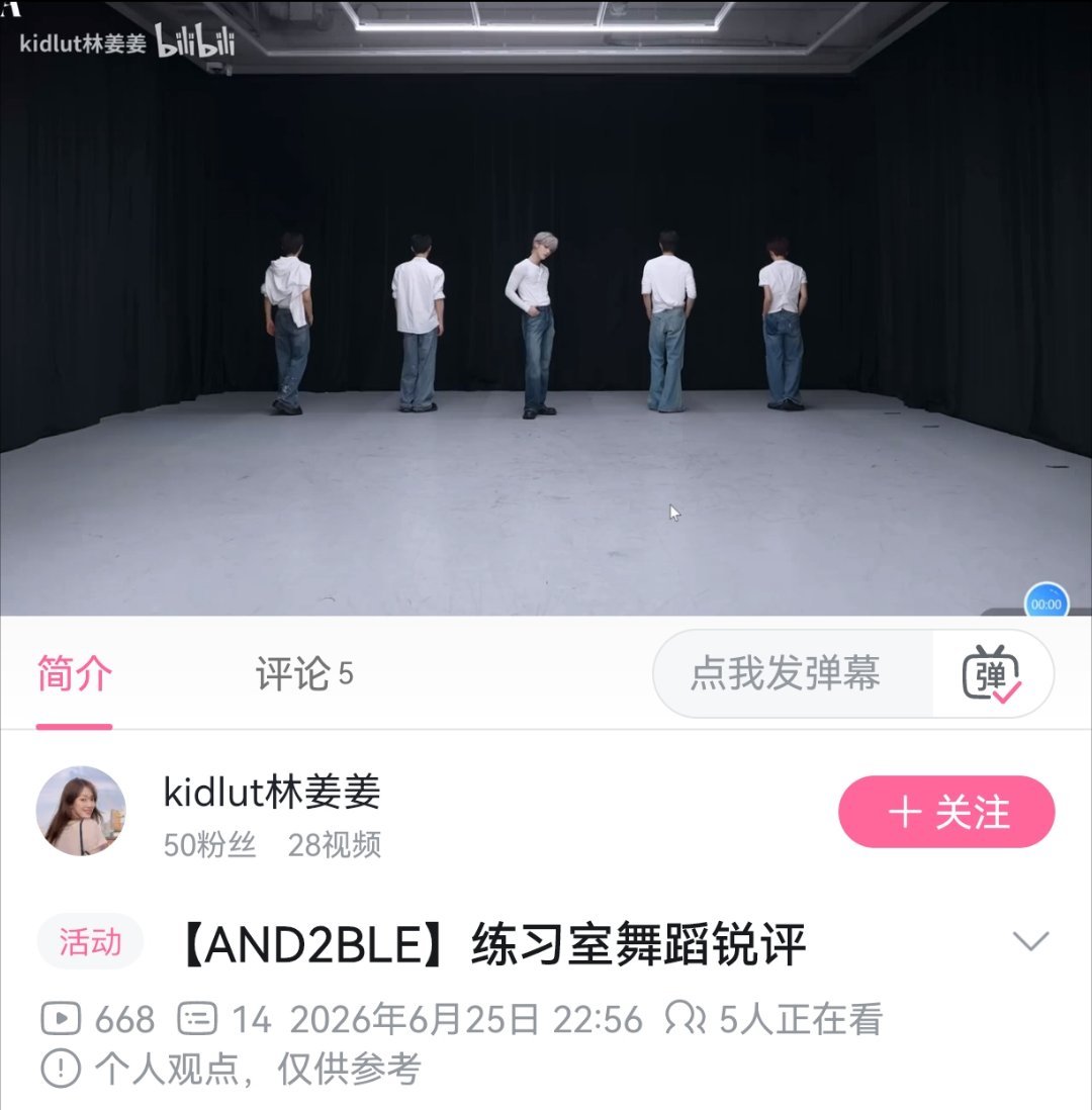 副主打的练习室re辰丝也放心看😌我没想出来能夸奖韩维辰的词up帮我补上了 