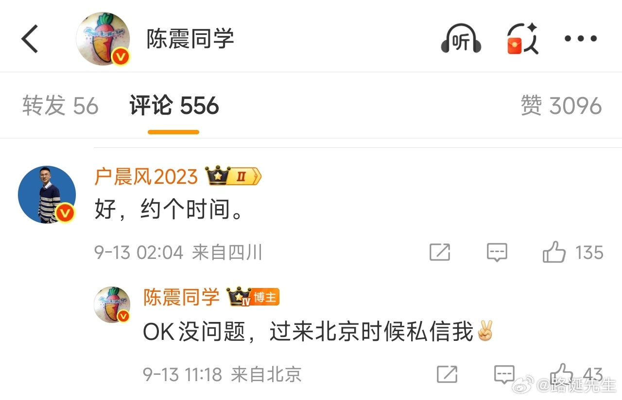 这俩神兽还整一块去了。 ​​​