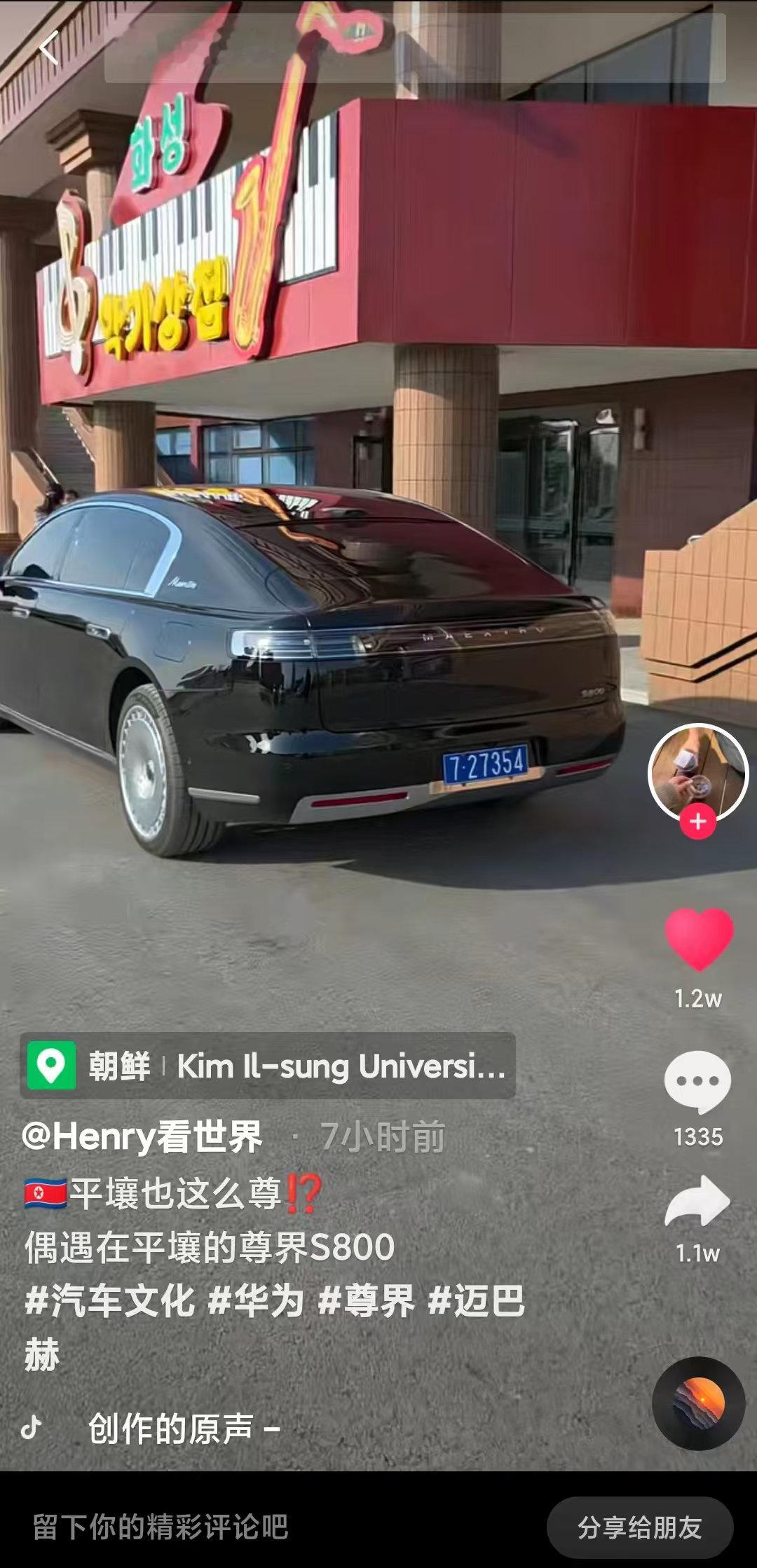 隔壁认同，那说明是真正的超豪华品牌了 