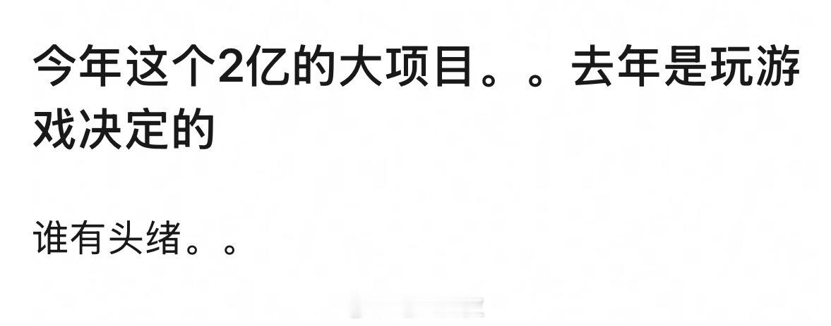 我靠真的假的🌚🌚 