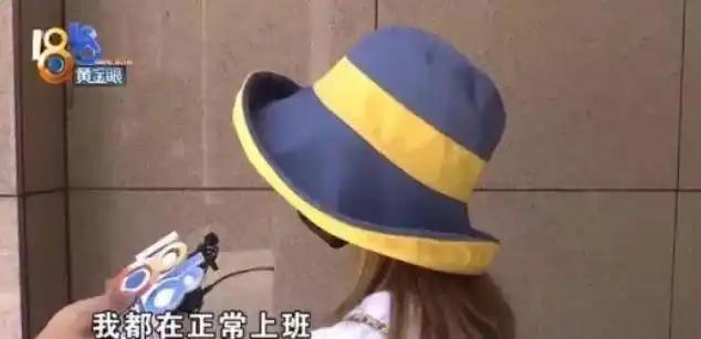 “太荒唐了！”浙江一男子准备和妻子要二胎，可到医院做孕前检查时，居然查到妻子名下
