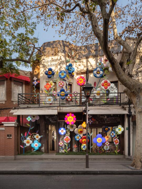 路易威登×村上隆 ⚪ 太阳与花花世界