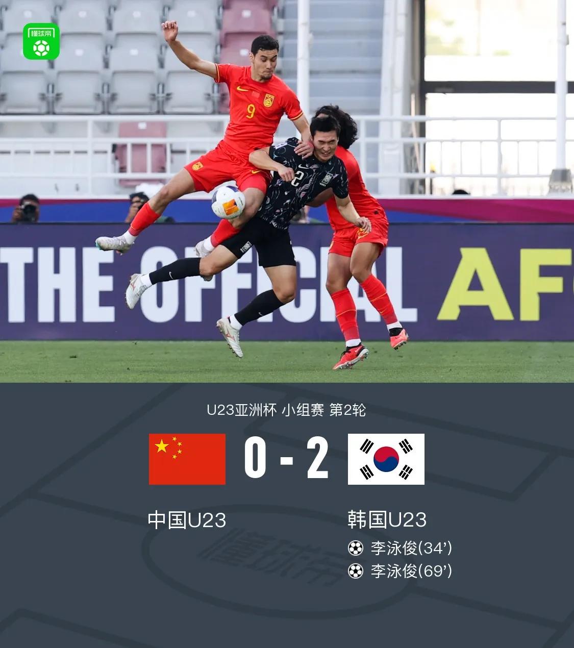 随着国奥男足0比2韩国，中国男子三大球已经集体无缘巴黎奥运！而且其实不止三大球，