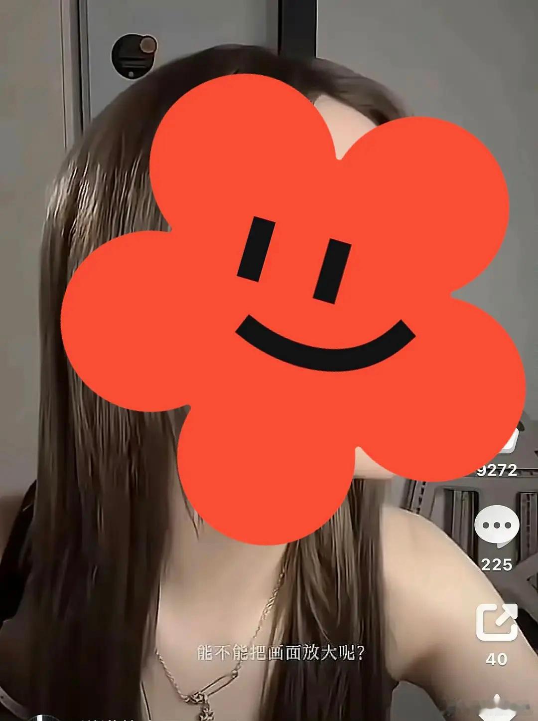 西村力发言戴的项链和受害人是相似款？ 