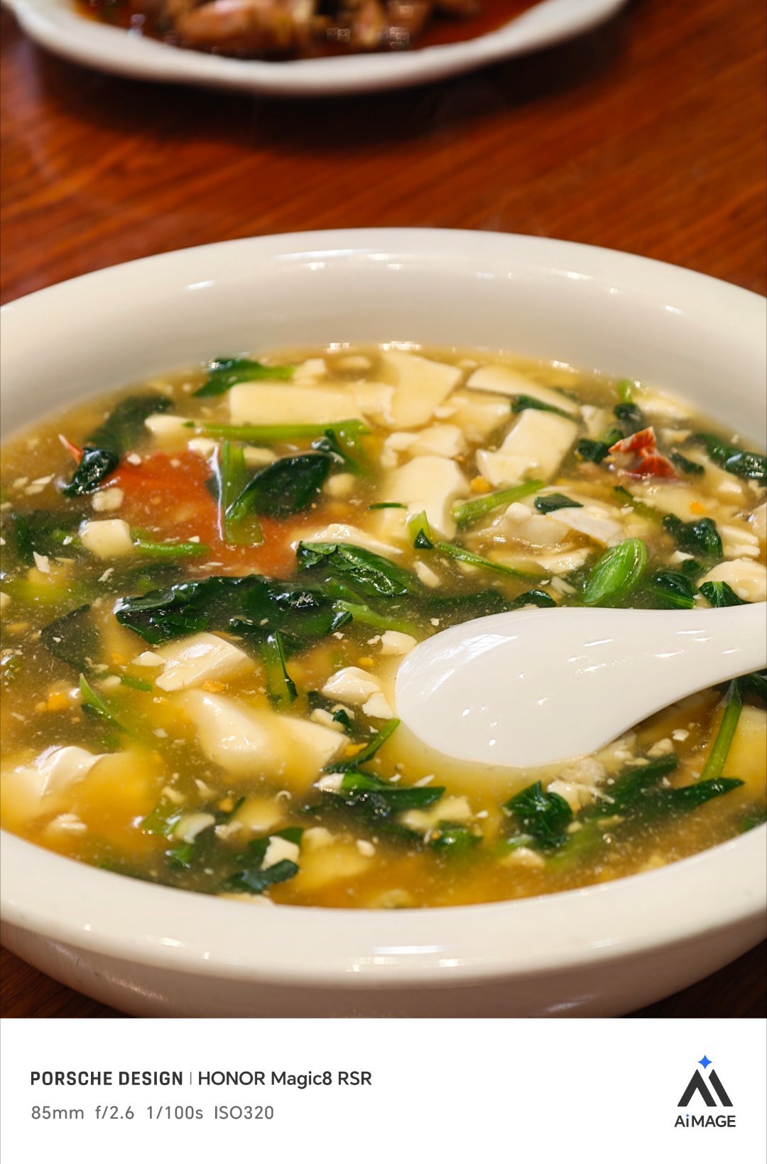 吃了吗？没吃的话，就看我吃吧荣耀Magic8 RSR原图直出，有食欲不？大家猜猜