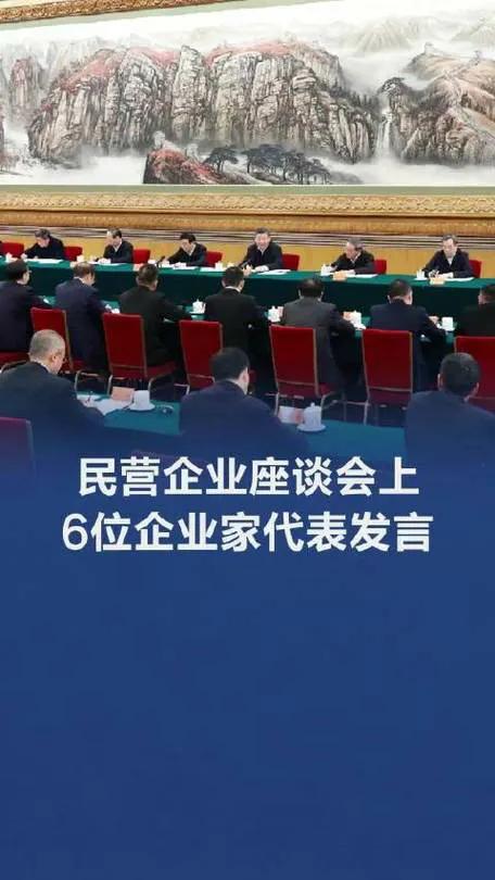 这次的民营企业座谈会释放了一个什么样的信号呢？
华为的任正非老爷子，比亚迪的王大