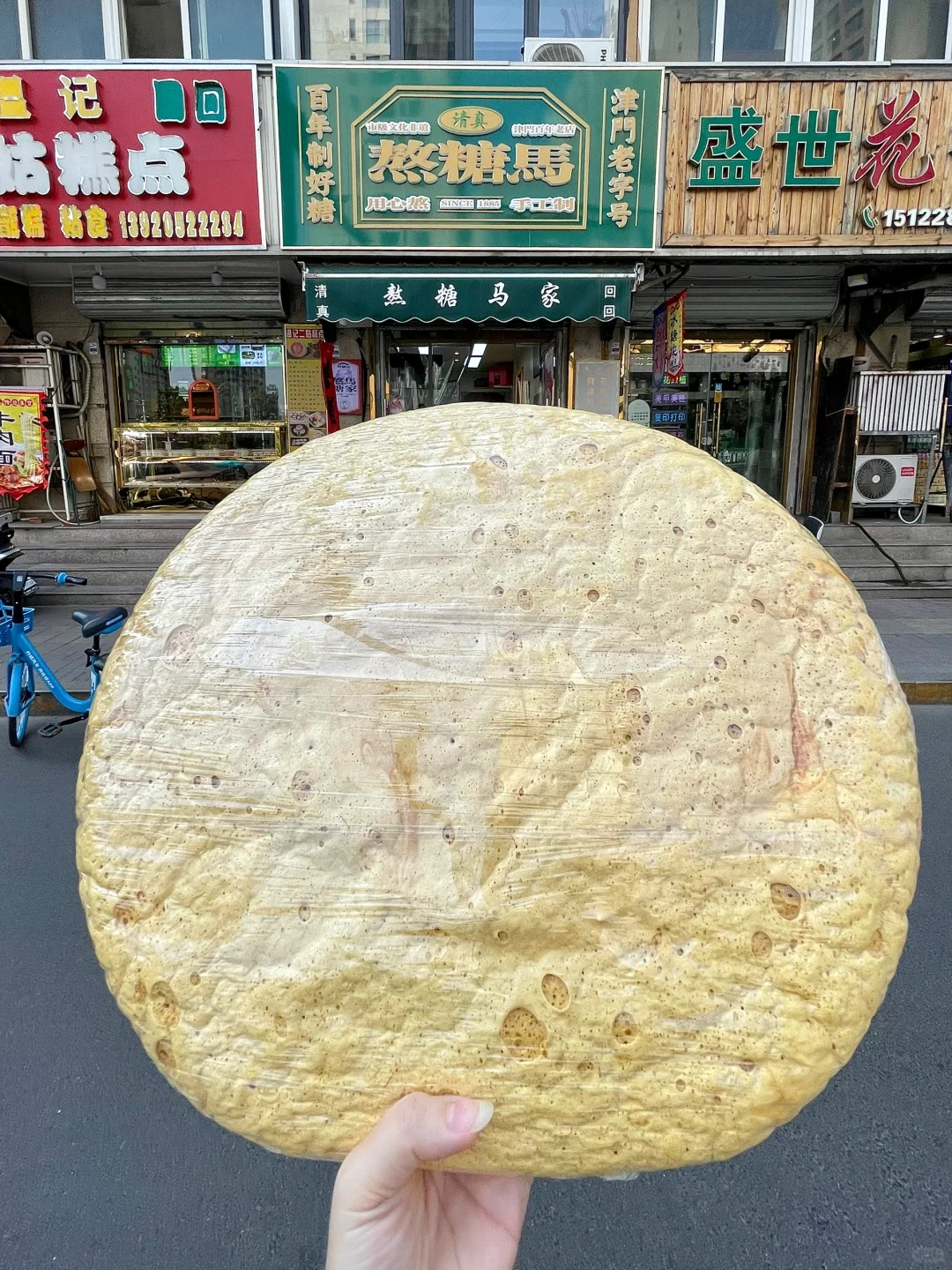 离开天津可以带走什么特产（百年老店）