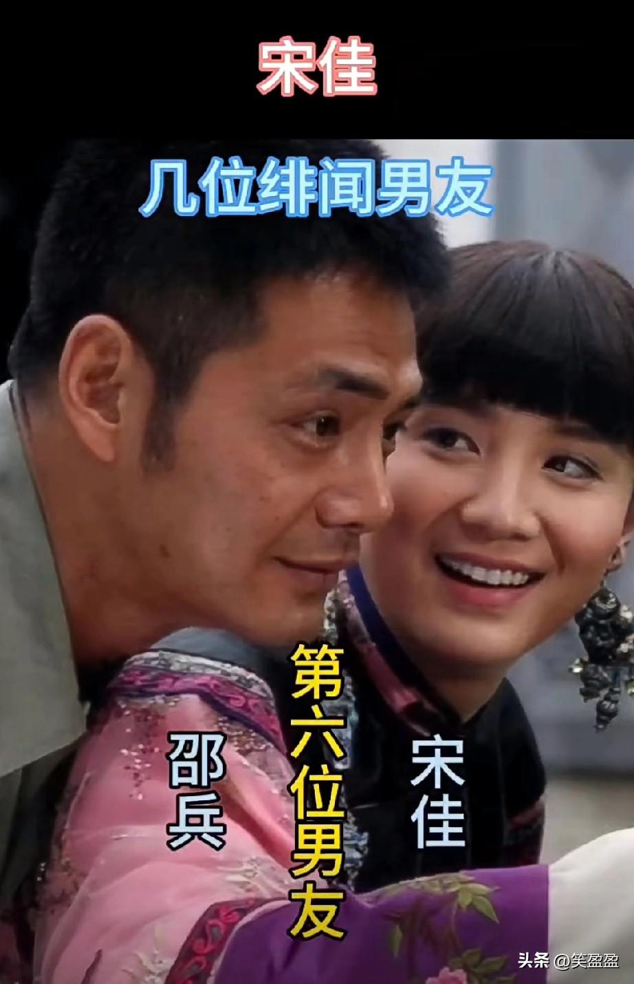 宋家的几位绯闻男友
你看好谁呢？