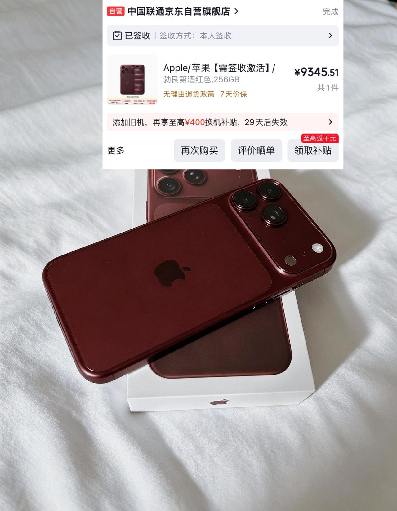 降价1.6k的iPhone18ProMax到了才发现，果粉的嘴是真严！简单说下体