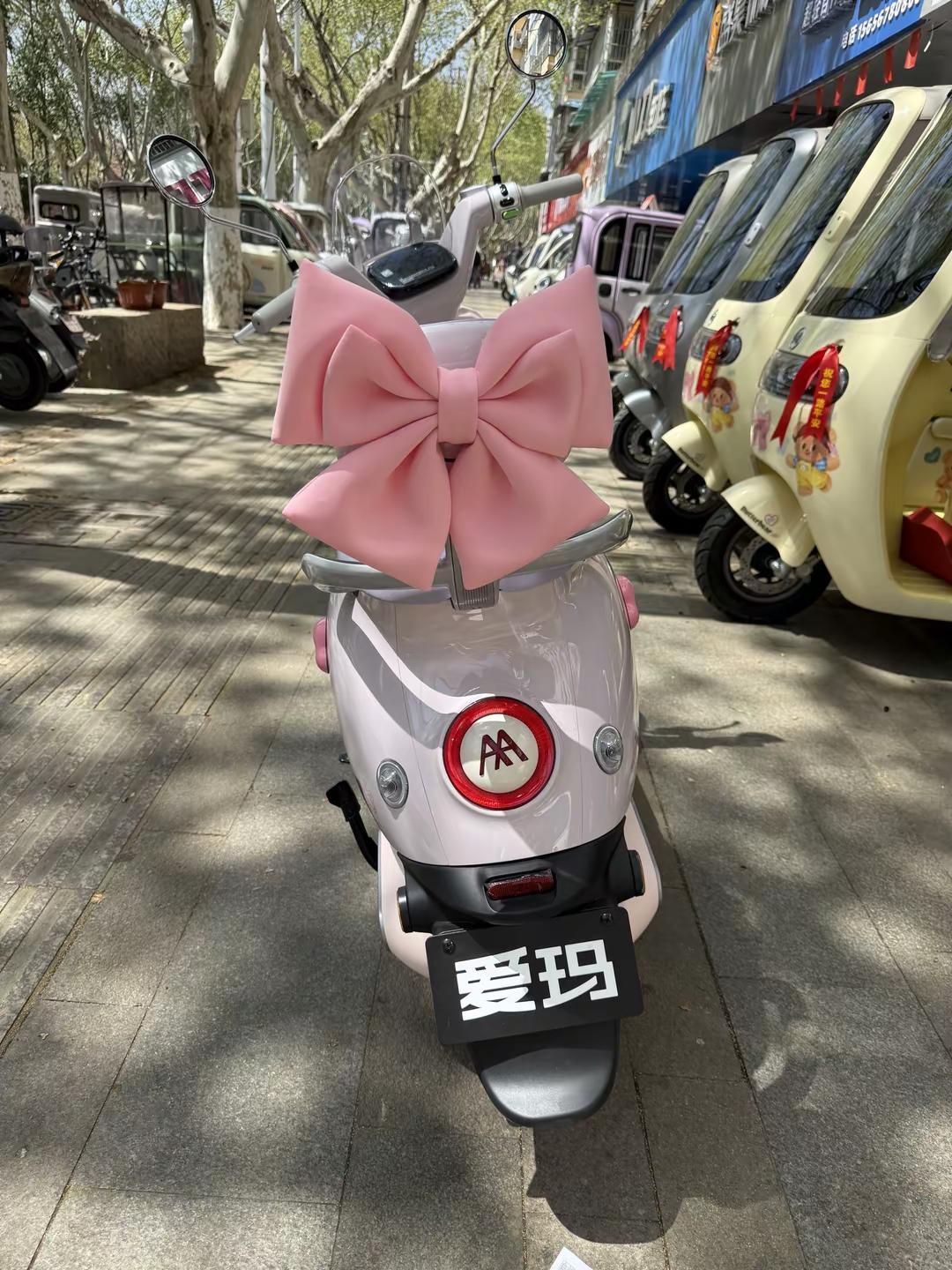 我想要 我得到爱玛lumi