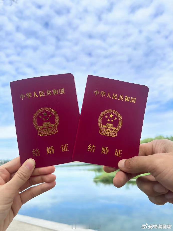 大大方方官宣挺好的，大家就是爱情的见证者#洪尧##吴谨言洪尧结婚# ​​​