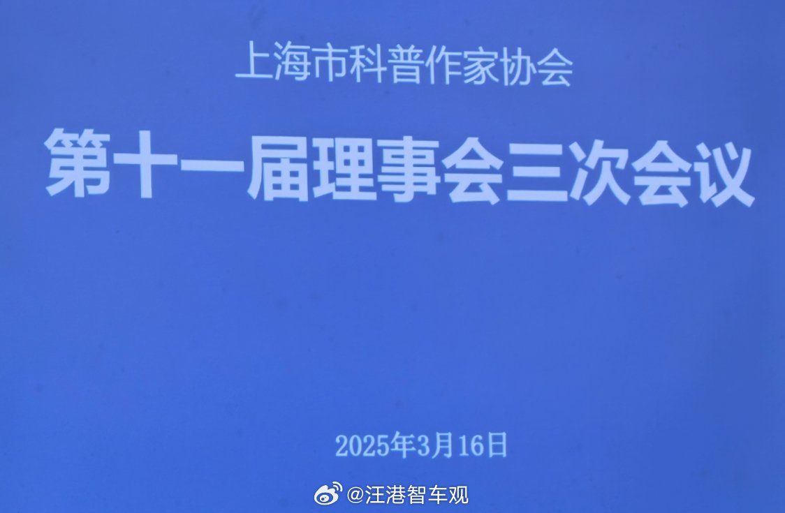 一个值得探讨也应该思考的论题: 科技工作者成果如何有效转化？科普工作如何更好的产