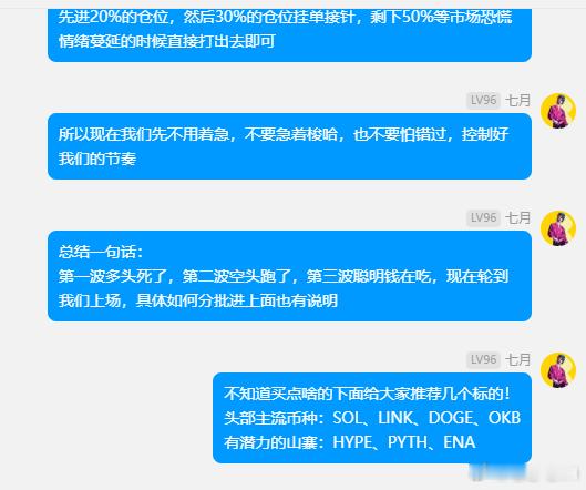现在的行情对于我们来讲，绝对是在年前最好的机会！不知道买点啥的下面给大家推荐几个
