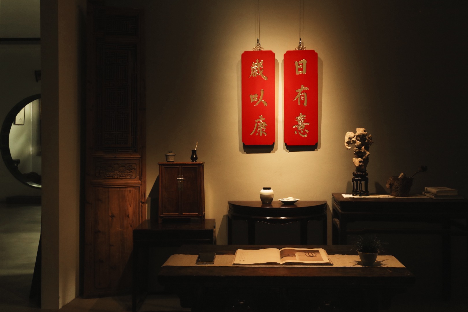 老楠木【日有喜·岁以康】挂屏老楠木新作，屏正面髹红漆；题字:“日有喜·岁以康”贴