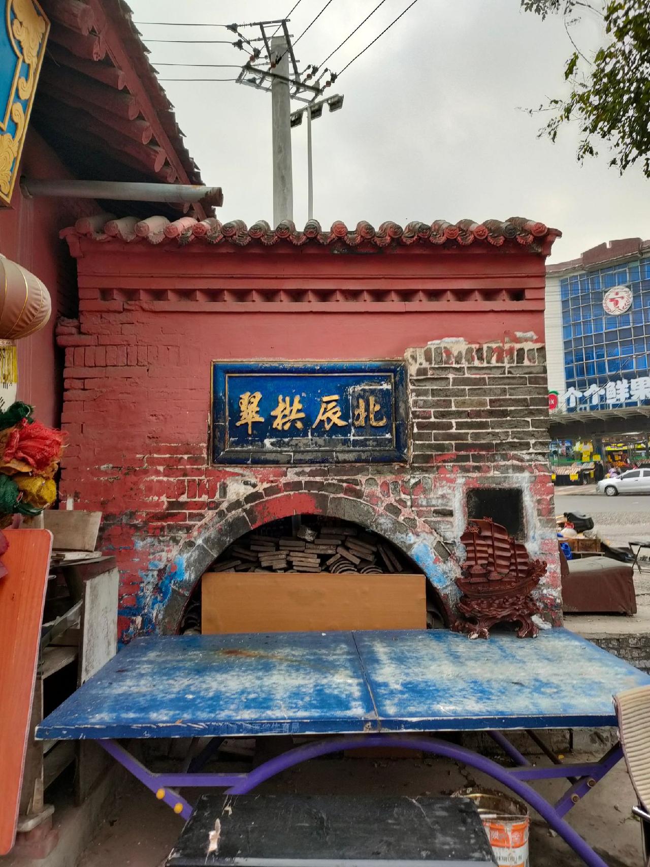 空城旧梦