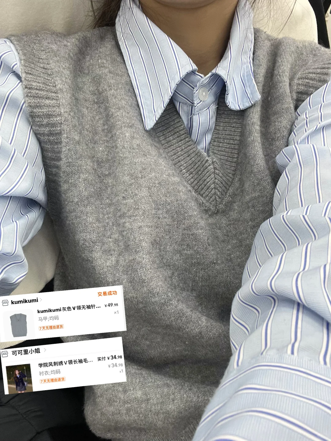 身在工位，心在野