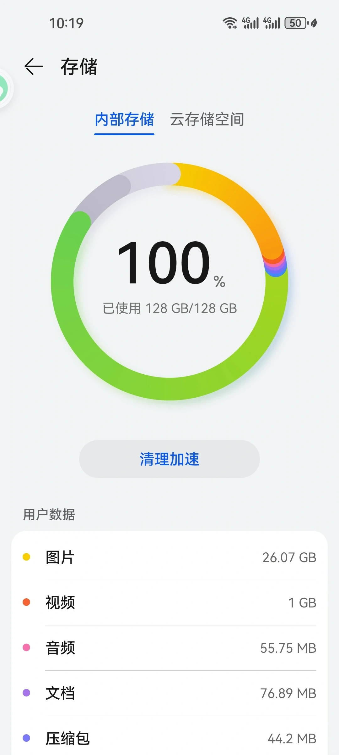 什么信号说明你该换手机了手机卡顿到影响日常使用，就该考虑换了。打开个 APP 要