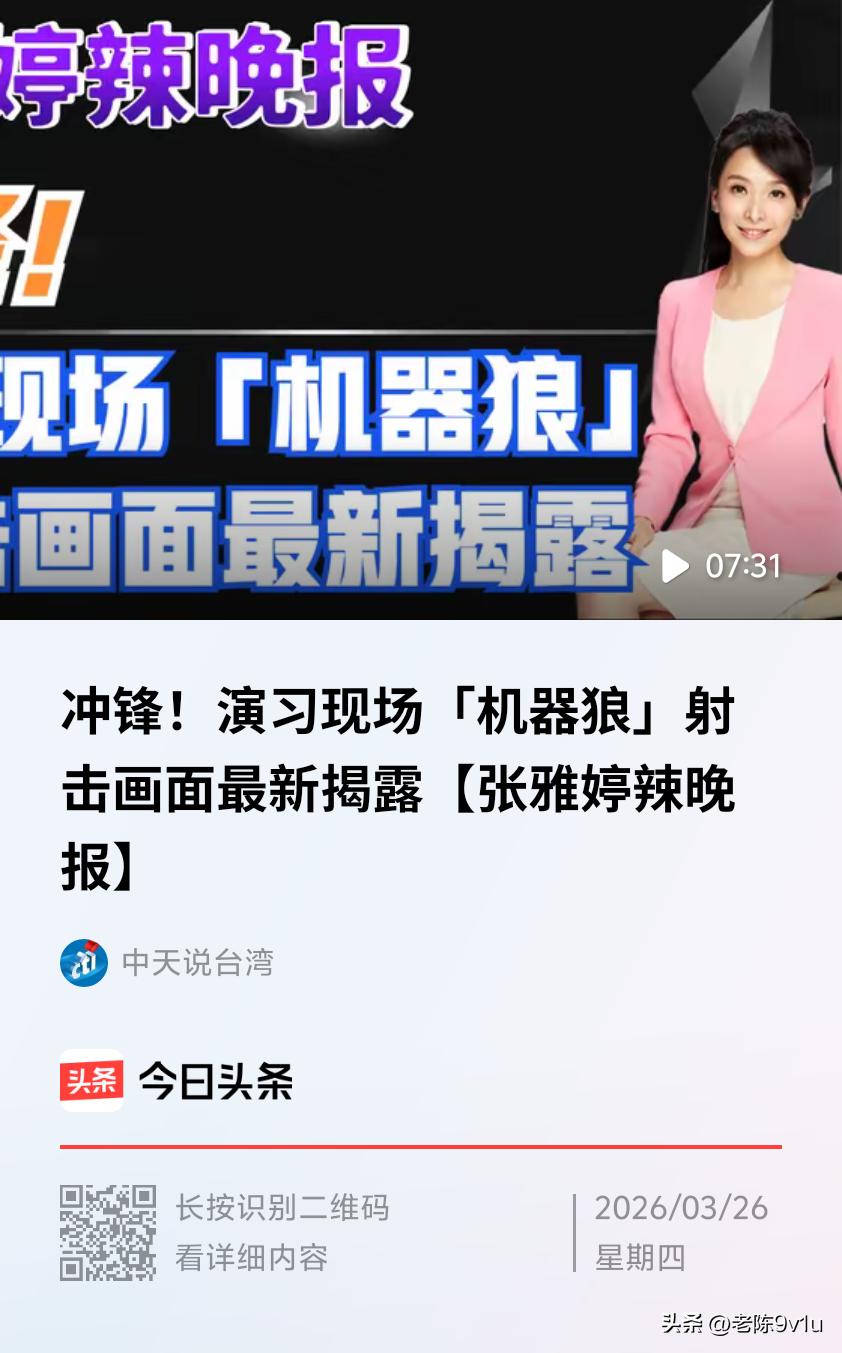 2026年3月26日，中国兵器装备集团自动化研究所有限公司公开了最新一代机器狼群