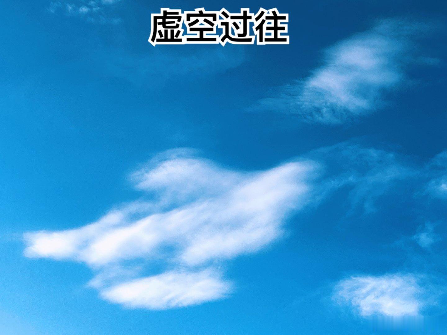 “虚空过往”之神 