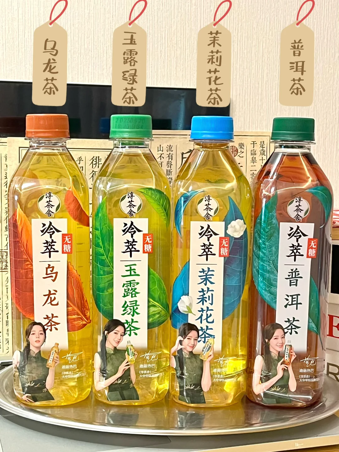 刚刚集齐的！迪丽热巴老师这对吗。。。。