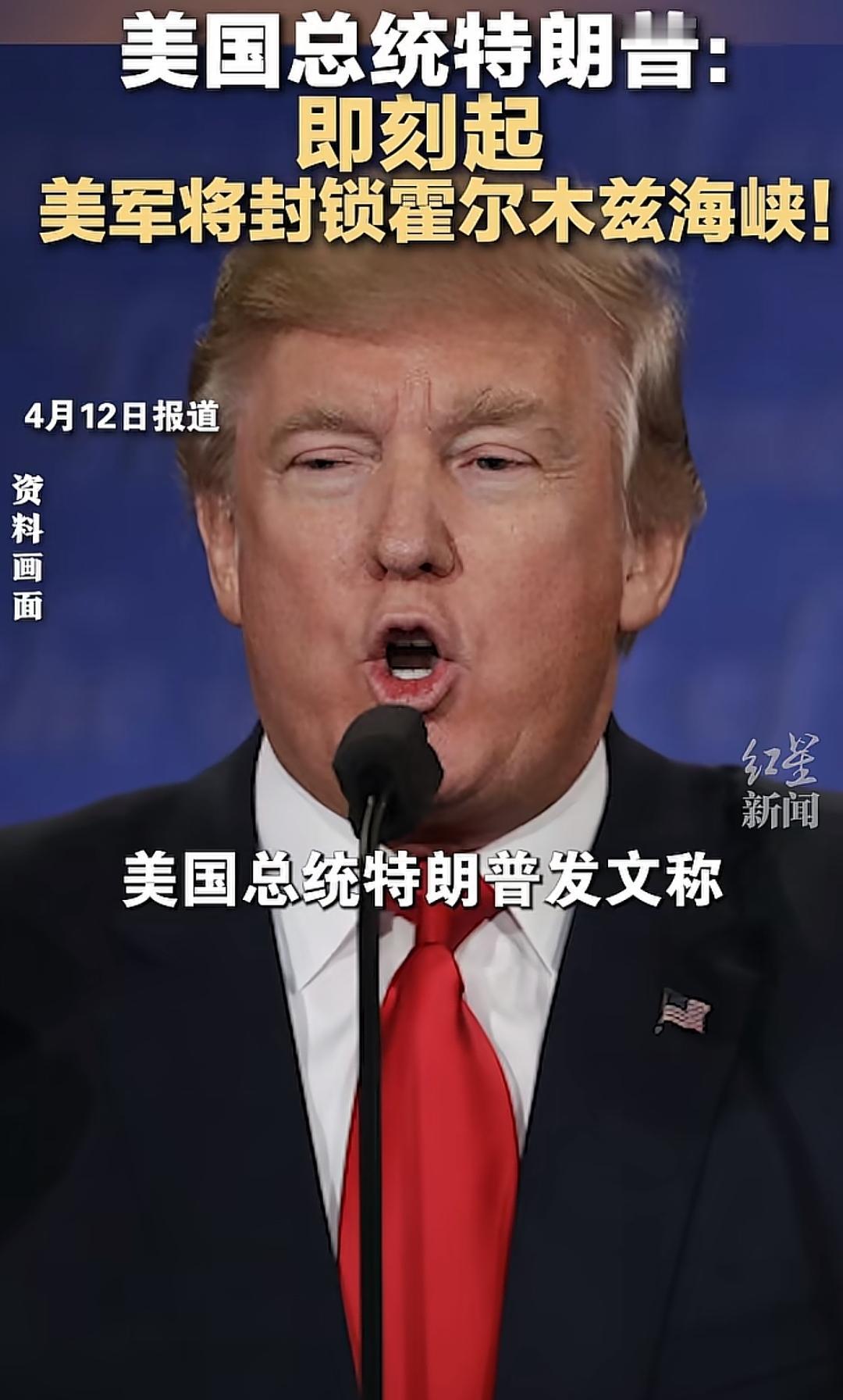 疯了！疯了！真的是疯了！没有把伊朗打垮，又不得不和伊朗谈判，特朗普在谈判桌上没占