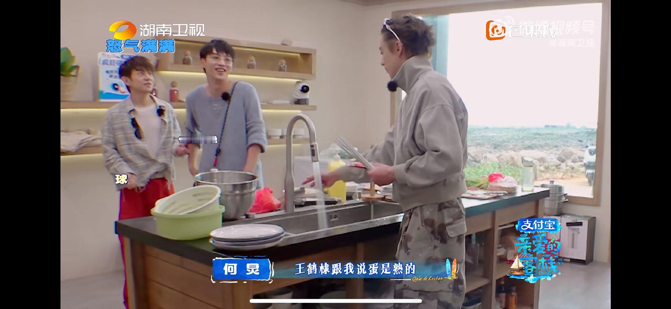 王鹤棣整蛊何炅亲爱的客栈 这波整蛊太经典，何炅碎一手鸡蛋，全场都笑疯了 