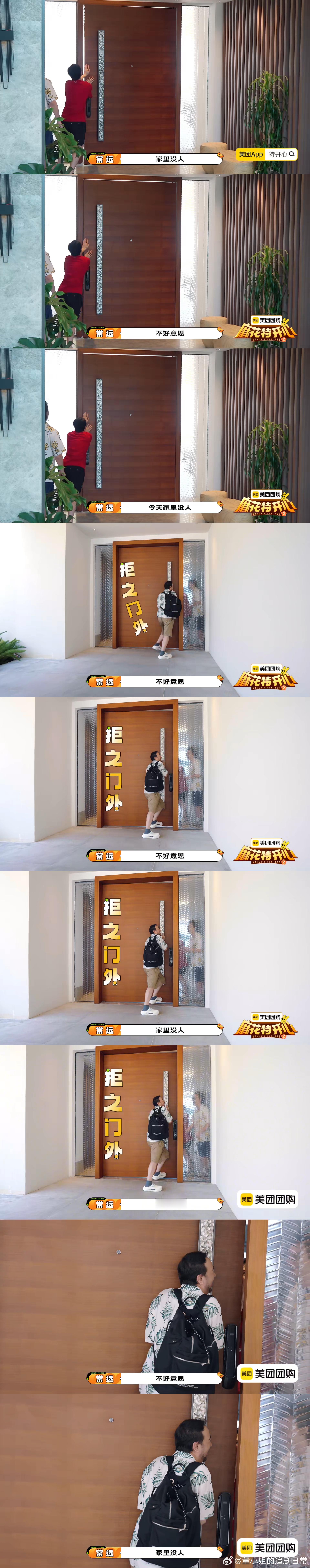 常远淡淡的人机感大型人类驯化四肢现场，常远的人机感已经要溢出屏幕了，笨蛋远哥不仅
