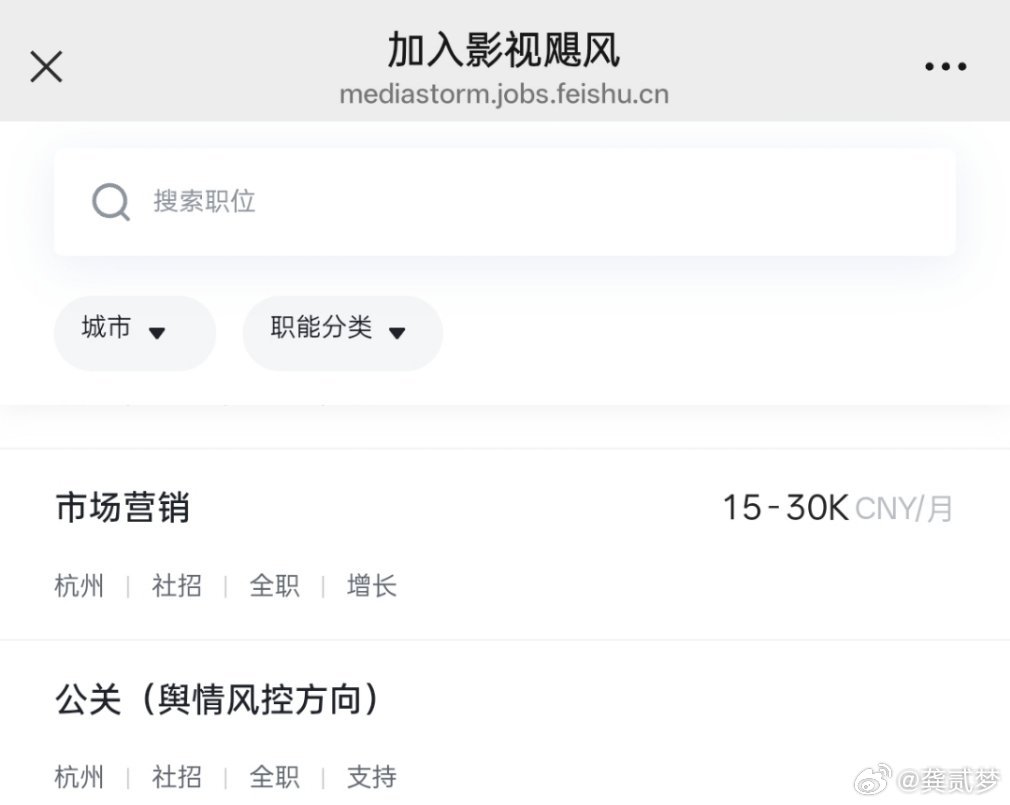 影视飓风也得招舆情公关 
