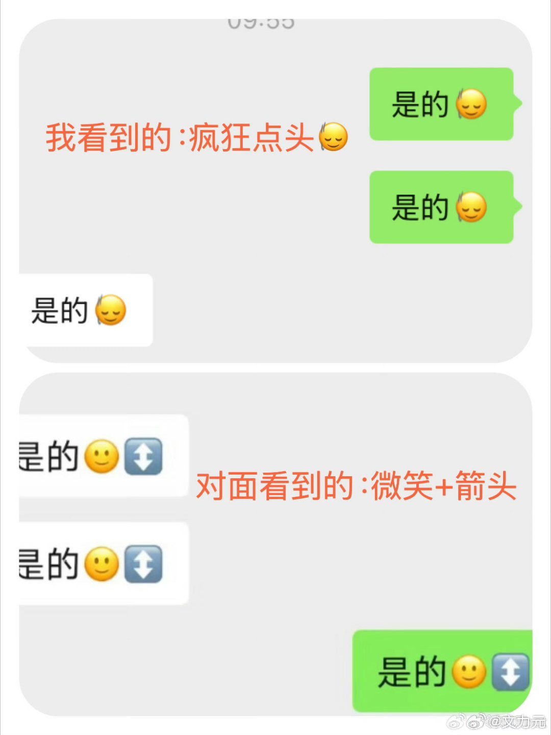 苹果用户再也不敢乱用emoji了，所以苹果为啥这么麻烦，啥事都是它特殊[doge
