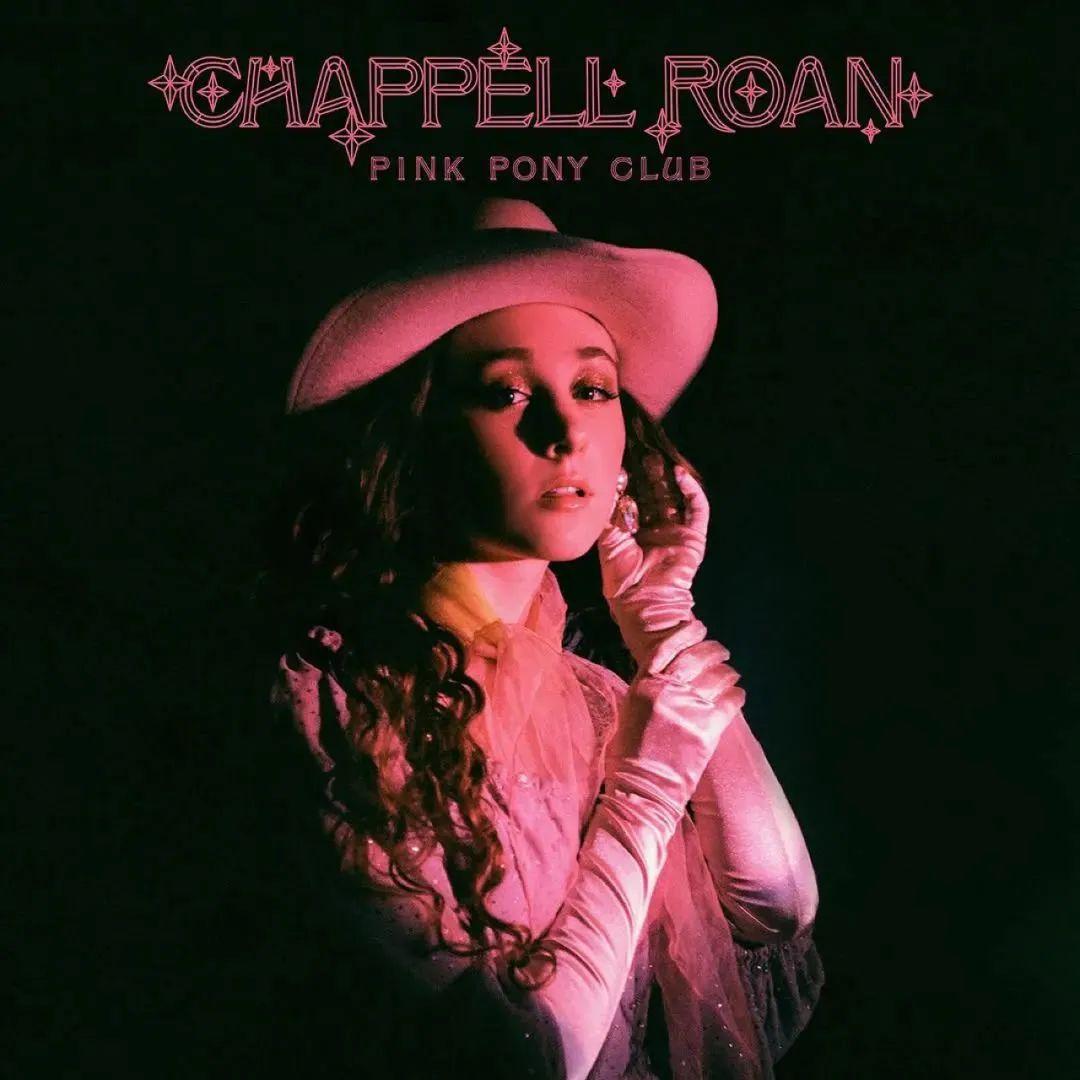 《Pink Pony Club》由Chappell Roan携手Daniel N