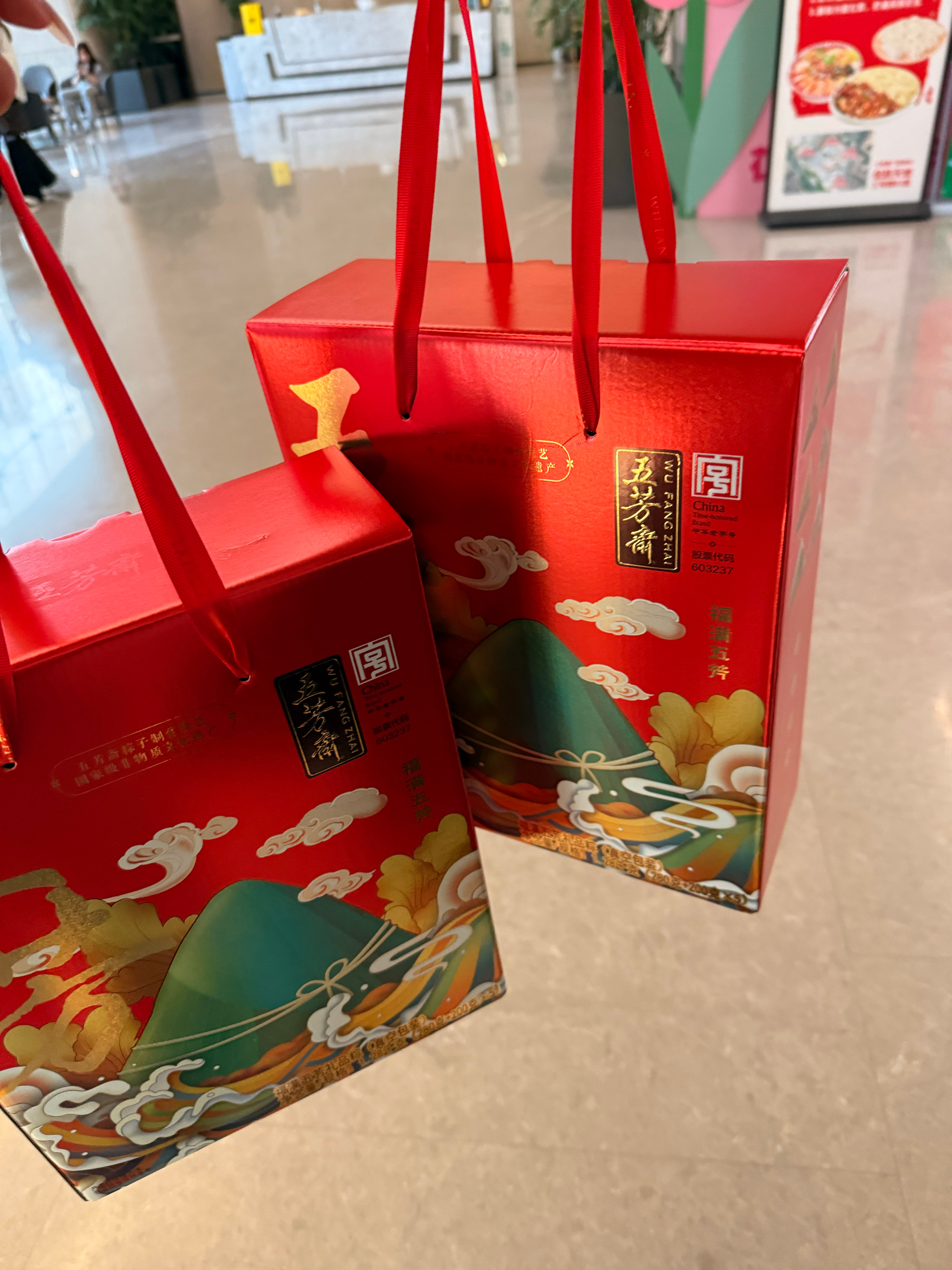 又是一年端午节，这个月又发粽子又发工资，太有实力了，咱这条件没得说。 ​​​