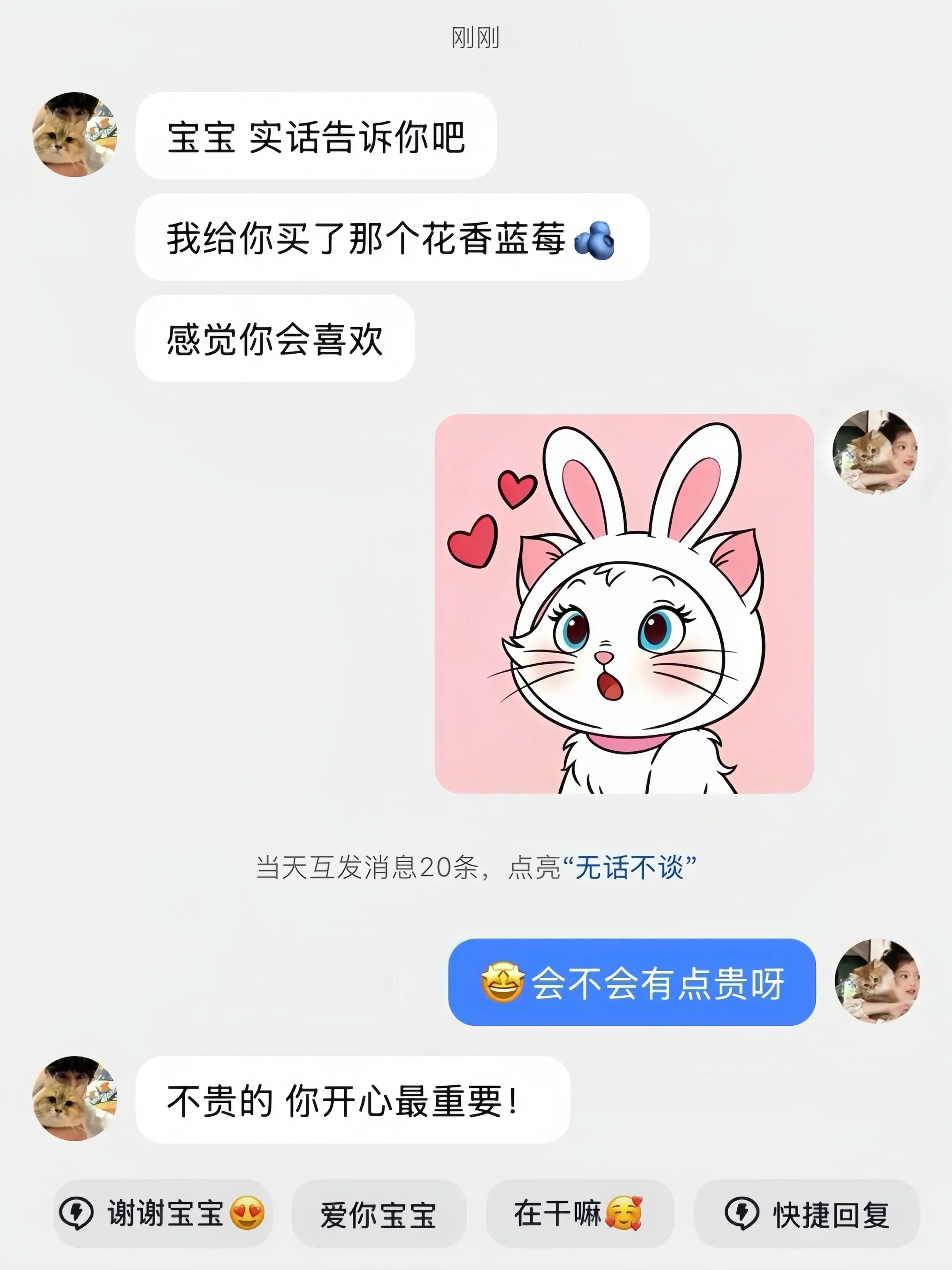 是谁还没有收到男朋友偷偷寄的入冬的第一箱云南花香蓝莓🫐