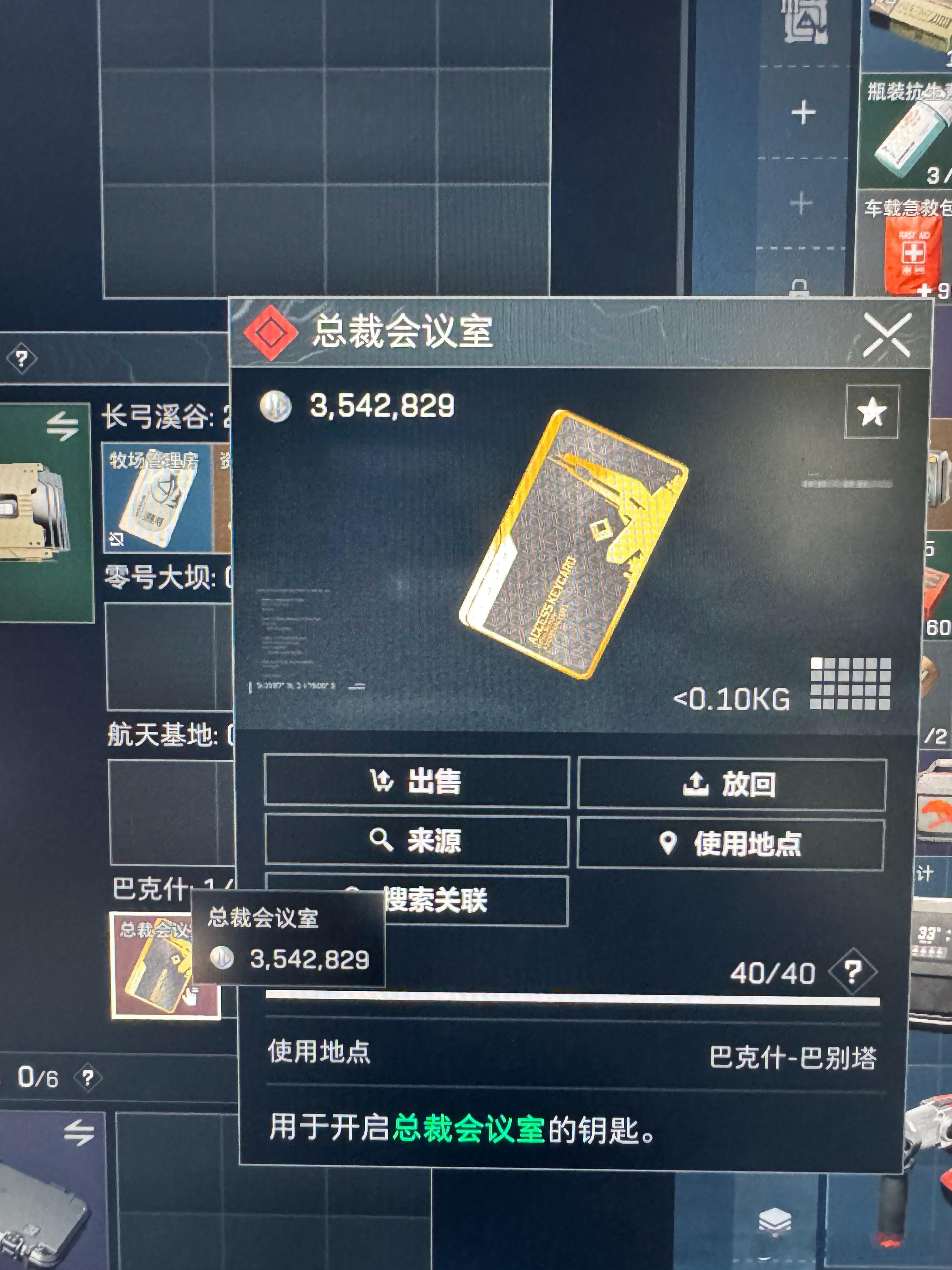 xixi ​​​
