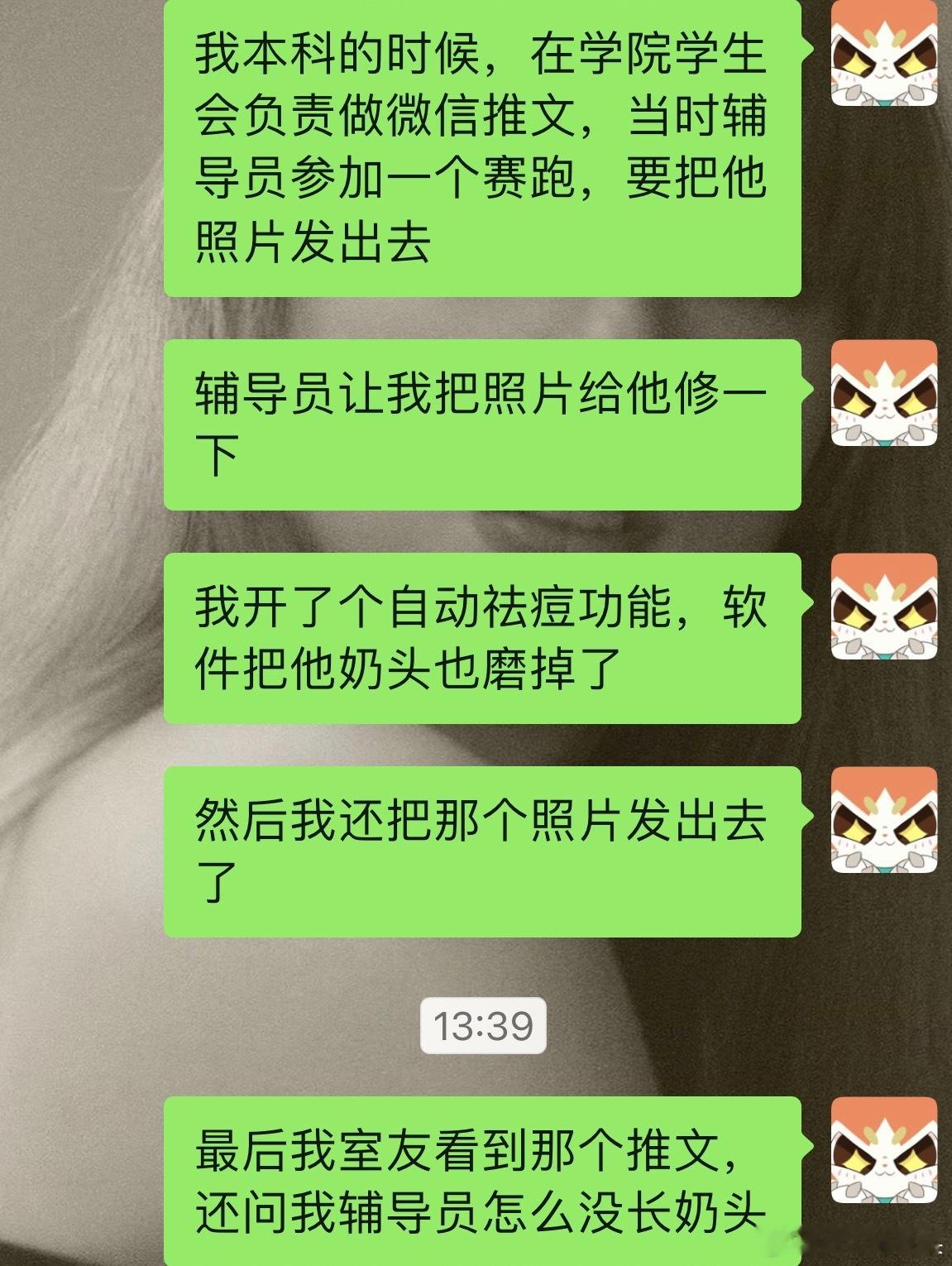 封神事迹一则 ​​​