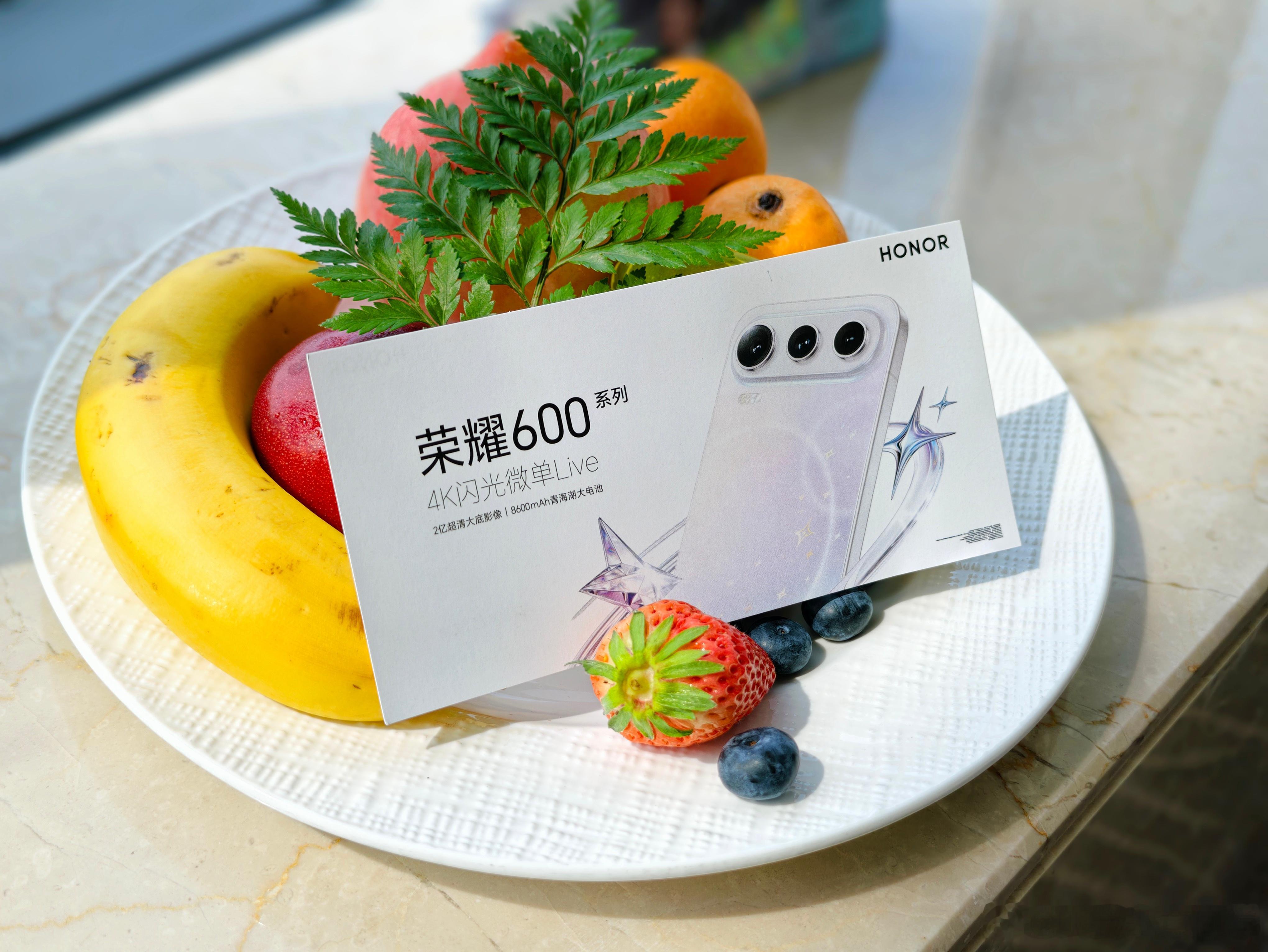 来厦门看荣耀 600 系列发布会了！不知道明天能不能看到肖战
