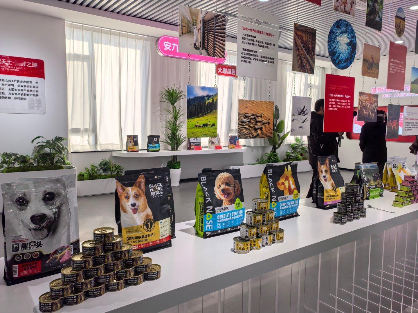 冬日雪暖阳 安九鲜食，依托辽宁安九动物营养食品有限公司而生，是国内宠物鲜食领域的