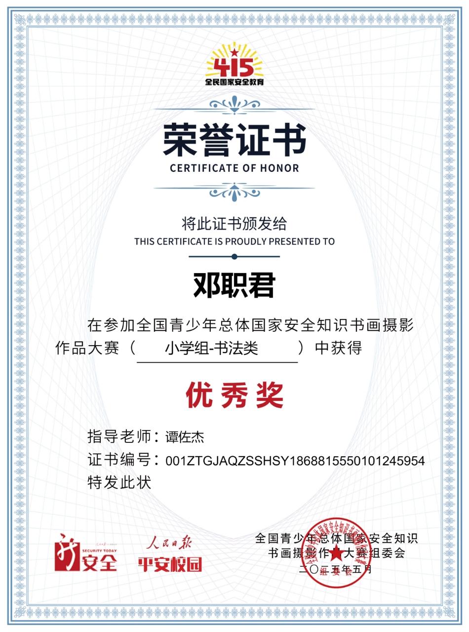 一，以艺术滋养心灵，以文化培育素养 ：  1. 提升审美与创造力，促进个性发展。
