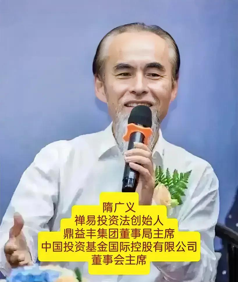 为什么资产几千万，上亿的富豪会相信呢？
网友说，这位大师不坑穷人…
风暴还在继续