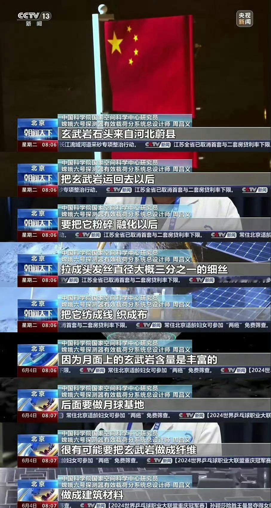 没错！我们要建月球基地。