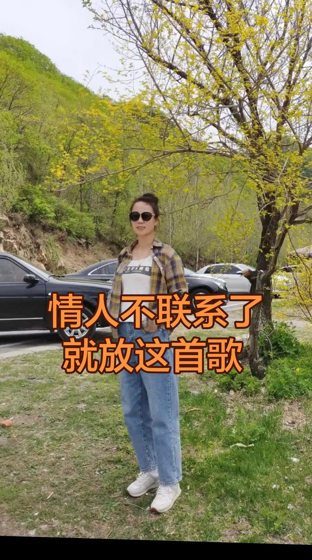 情人不联系了，就放这首歌，重感情的人都懂……