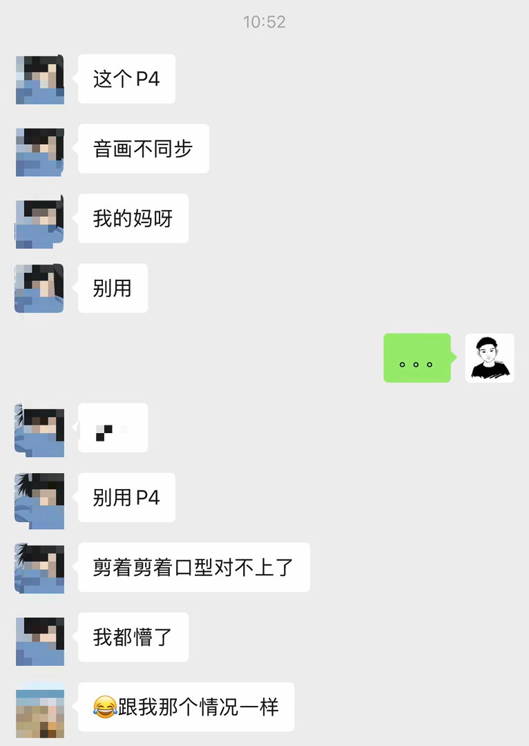DJI Pocket4问题真多啊。。。我们这台出现了 音画不同步，剪辑的时候口型