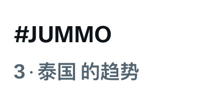 我不清楚的 只知道夹馍很火 ​​​