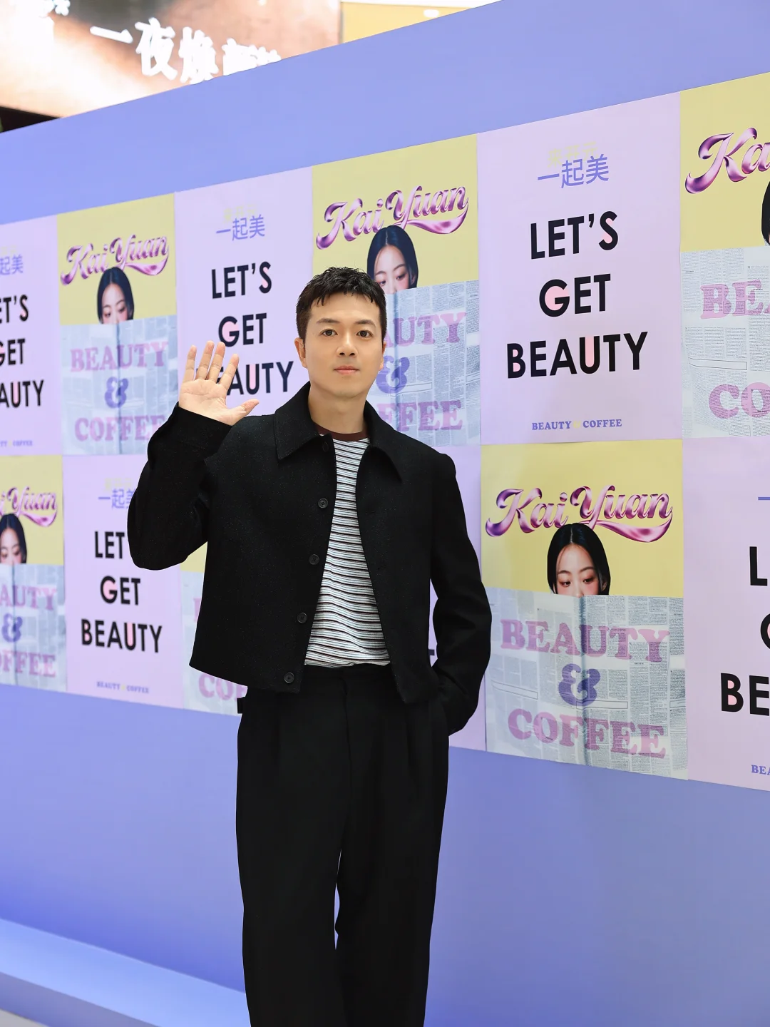 咖啡+美妆 西安美妆节来啦